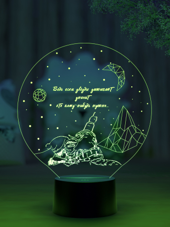 3D светильник  Светильник "Влюбленные под звездами"