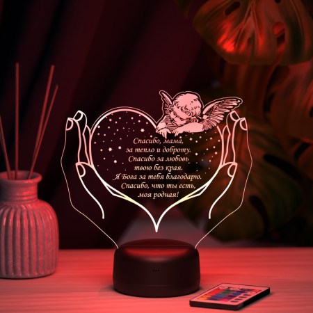 3D светильник  Светильник "Сердце в руках с ангелом (подарок маме)"